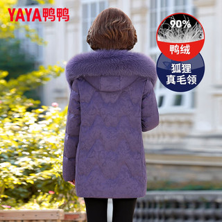 鸭鸭（YAYA）冬装羽绒服女中长款中年真毛领厚外套中老年人女装奶奶衣服 紫色 180/100A(3XL)