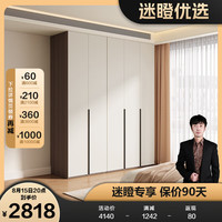 全友【迷瞪】600636翡丽都市组合衣柜大小户型收纳储物柜子靠墙 米白+木纹（二门+三门）加高衣柜