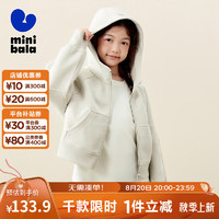 迷你巴拉【mini亲子】秋季男女童运动外套宝宝保暖夹克 浅卡其50355 160cm