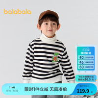 巴拉巴拉男童女童卫衣加绒高领打底上衣2024秋冬装新款假两件内搭