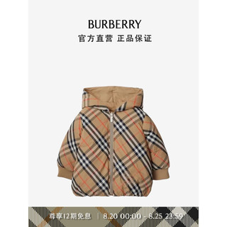 博柏利（BURBERRY）婴儿 双面两穿格纹尼龙羽绒服80949291