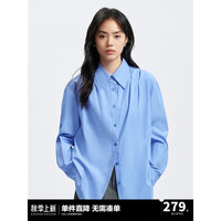 太平鸟女装莱赛尔长袖衬衫2024夏季女士蓝色气质修身衬衣韩版 蓝色 L