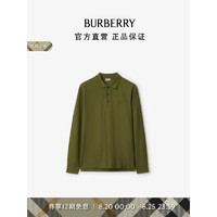 博柏利（BURBERRY）男装 长袖棉质 Polo 衫80988011