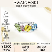 施华洛世奇（SWAROVSKI）GEMA 戒指女多巴胺元素生日礼物女 55号 5692407