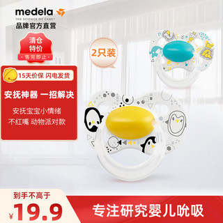 medela 美德乐 婴儿安抚奶嘴新生儿安睡型口欲期安慰奶嘴炫彩系列 L 7-12个月 2支装 动物派对款