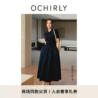 ochirly欧时力 连衣裙休闲气质2024秋季 宝蓝 M