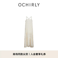 欧时力雪纺绣花吊带连衣裙女2024新夏褶度假法式 浅杏 XL