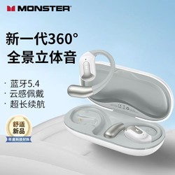 MONSTER 魔声 AC317无线入耳蓝牙运动5.4挂耳式蓝牙耳机强续航