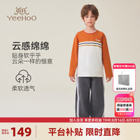 英氏（YEEHOO）男童长袖T恤儿童衣服秋季圆领休闲帅气上衣中大童装洋气秋装 休闲织带字母橘色 160cm