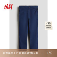 H&M童装男童2024秋季新款直筒棉质宽松版休闲裤长裤1236560 深蓝色 1