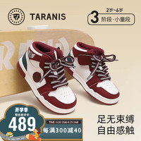 泰兰尼斯秋季儿童运动鞋时尚舒适男童板鞋女童防滑防踢软底休闲鞋 白/红/绿 24码 内长14.5cm适合脚长13.5cm