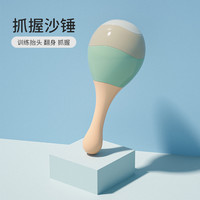 百教 婴儿玩具手摇铃0到3个月6宝宝新生的儿早教0-1岁沙锤可啃咬拨浪鼓