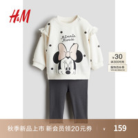 H&M2024秋季童装女婴运动衫和裤子2 件套1236892 白色/米妮老鼠 66/48