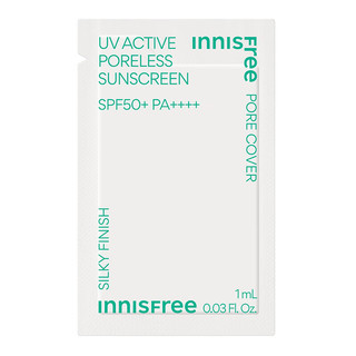 悦诗风吟（Innisfree）悦诗UV防晒霜1ml*10清爽不粘腻防紫外线隔离遮瑕