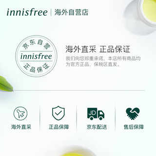 悦诗风吟（Innisfree）悦诗UV防晒霜1ml*10清爽不粘腻防紫外线隔离遮瑕