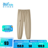 361°童装男女梭织长裤2024秋季通码运动长裤 风滚草 170cm
