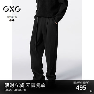 GXG男装 双色宽松直筒西裤垂感休闲裤 24年秋G24X023068 黑色 185/XXL