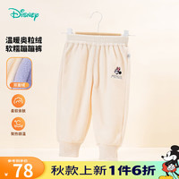 迪士尼宝宝（Disney Baby）童装女童保暖裤子可爱米妮加绒长裤舒适保暖24年冬 米杏 6岁/身高130cm