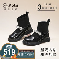 泰兰尼斯meta皮靴秋季女童靴子透气儿童甜美短靴公主防滑软底童靴 镜面黑 29码 内长17.5cm适合脚长16.5cm