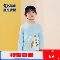 乔丹QIAODAN童装儿童卫衣2024春秋男小童宝宝纯棉长袖圆领上衣 冰川蓝 110cm