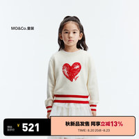 little MO&Co.美丽诺羊毛 little moco童装24秋装女童长袖圆领毛衣爱心毛衫 米白色 120/60