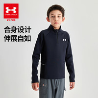 安德玛（Under Armour）童装半拉链立领长袖T恤男童女童户外运动服双面布长袖T243221117 黑色 160cm