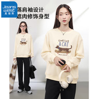 真维斯300G重磅牛奶丝宽松圆领卫衣女2024年春秋季休闲慵懒风上衣GX 杏-长长的猫 M