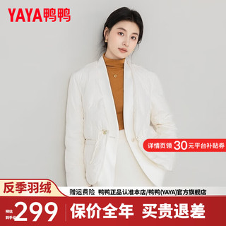 鸭鸭（YAYA）羽绒服女短款2024年冬季新中式V领盘扣时尚百搭保暖外套FR 米色 165/88A(L)