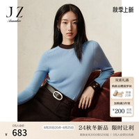 玖姿·安娜蔻miu系简约撞色100%全羊毛舒适针织衫女2024冬季 天蓝 XL