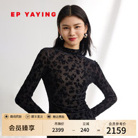 EP雅莹女装 丝绒烧花双层网眼半高领内搭打底衫 2024早秋5528A 黑色 3/M