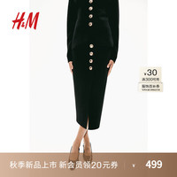 H&M2024秋季新款女装细密针织铅笔裙1252870 黑色 1