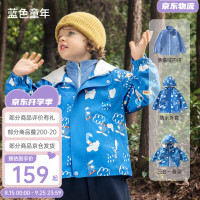 欧孕（OUYUN）儿童外套三合一宝宝防水外套春秋款男女童户外防风防水2024 蓝色童年【三合一】 110cm