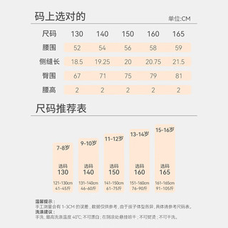 红豆儿童内裤男中大童夏季透气聚乳酸抑菌内裤3条装提花网眼平角短裤 组合一 （黄+绿+蓝） 3条 130cm