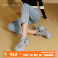 哈森2024秋季新款户外登山运动休闲鞋女轮胎厚底撞色潮流老爹鞋女 米