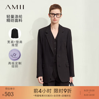 AMII2024秋通勤风西装衬衫马夹休闲长裤职场套装女四件套12443088 黑色（西装） 155/80A/S