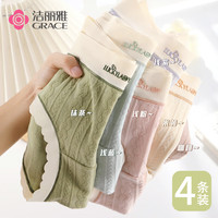 洁丽雅内裤女棉纯抑菌内裆女士内裤透气舒适可爱少女生中腰三角短裤头 咖啡/军绿/浅粉/米黄（EU86056） L（100-120斤）