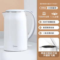 Midea 美的 MK-HJ1512 电水壶