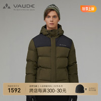 巍德（VAUDE）德国户外运动长款鹅绒服男女生同款防风保暖羽绒服外套elmo650蓬 【短款】深榈榄绿-VG2233522 L 【短款】VG2233522-深榈榄绿