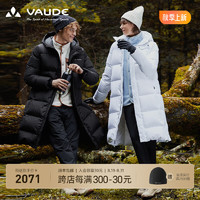 巍德（VAUDE）德国户外运动长款鹅绒服男女生同款防风保暖羽绒服外套elmo650蓬 【长款】VAUDE白-VG2233520 XXXL