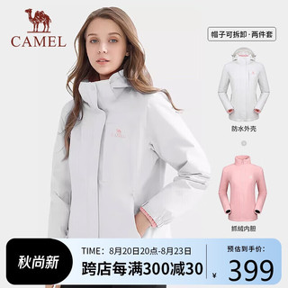 CAMEL 骆驼 冲锋衣男女防风防水三合一可拆卸加绒厚两件套户外服 A9W114120-1 暖白女 L