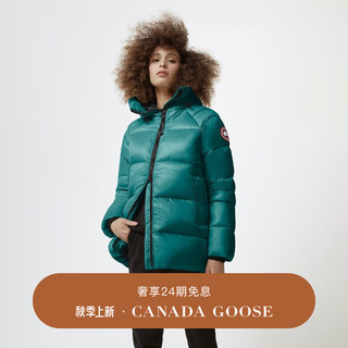 加拿大鹅（Canada Goose）Cypress 女士短款羽绒夹克户外休闲外套大鹅羽绒服 2239L 190 碧玉绿 | 女款 L