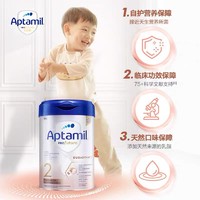 Aptamil 爱他美 白金版 婴儿奶粉 德版