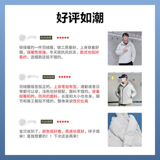 波司登（BOSIDENG）冬季户外羽绒服男款简约风斯文系列百搭休闲保暖外套B30145235 浅米纹7545 175/92A