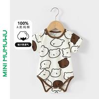 新生儿纯棉连体包屁衣A类婴儿宝宝透气三角哈衣和尚服夏季薄款