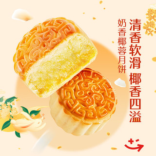 良品铺子良辰月飞花 525g 经典月饼礼盒传统糕点点心中秋