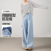 INMAN 茵曼 女士复古时尚牛仔长裤 Z18412983HM810