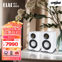 意力（ELAC） Carina系列BS243.4 高保真无源书架箱 JET高音6.5寸低音单元监听音响高保真HiFi音响白色一对