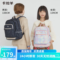 卡拉羊轻便减负游学包儿童休闲游学双肩包1-3年级小书包CX2840-3 丁香紫
