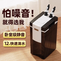 老渔匠鱼缸过滤桶外置过滤器除油膜净水过滤一体机 14W 裸桶1000L/H流量可调