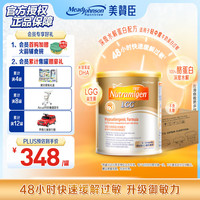  MeadJohnson Nutrition/美赞臣 深度水解蛋白低敏配方奶粉  400